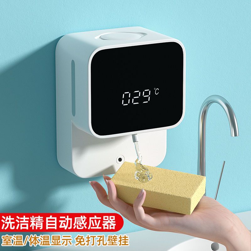 Wall-Mounted Smart Hand Washin - مراجعة Soap Making Machine وسعره
