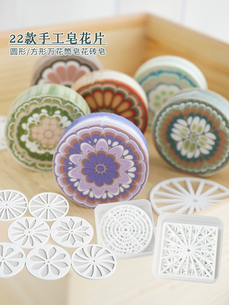 Acrylic Round Circular Handmad - مراجعة Soap Making Kit For Beginners وسعره